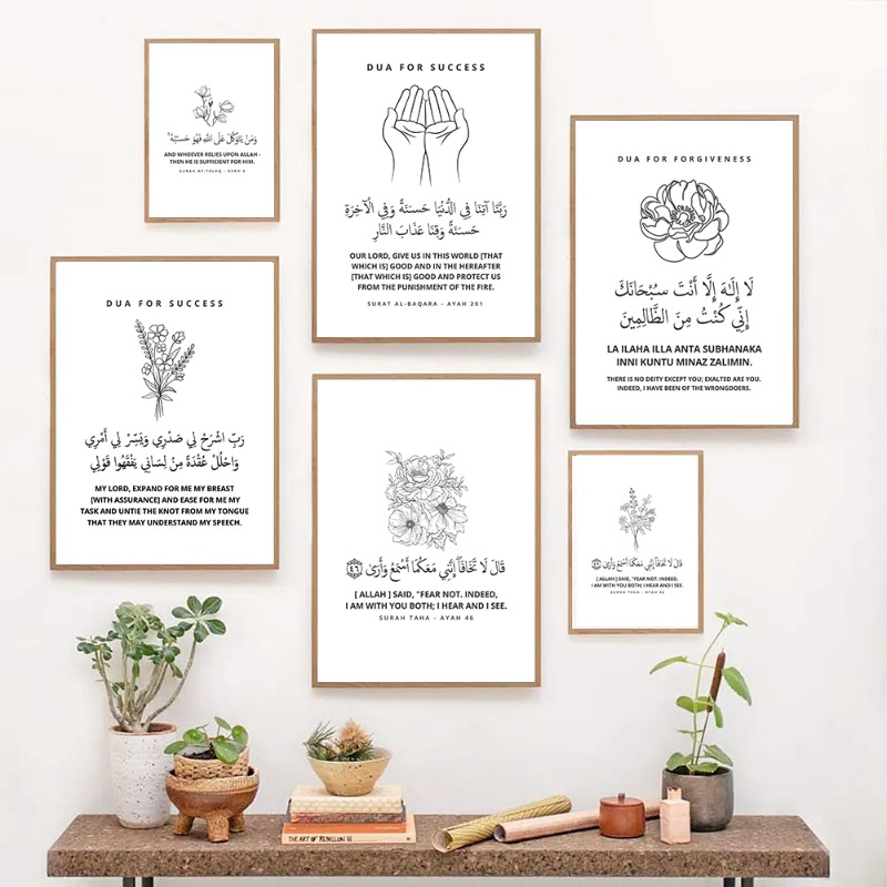 Islamic Calligraphy Quran Sura - Resin Art Quotes recension och pris